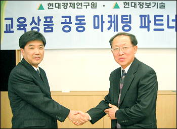 현대인력 이미지