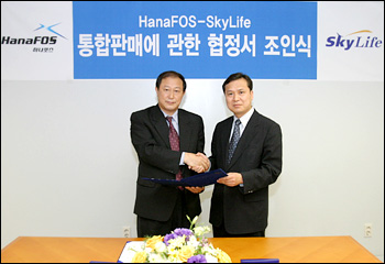 하나로통신 이미지