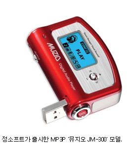 정소프트 이미지