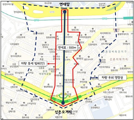 신촌자전거 이미지