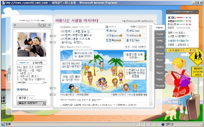 미니텔레콤 이미지