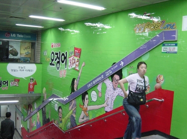 스피드광고 이미지