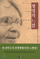 세인솔루션 이미지