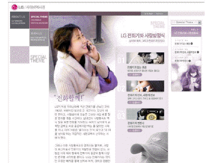 주식회사 락희 이미지