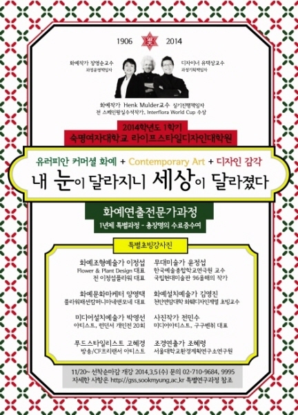 강단푸드 이미지
