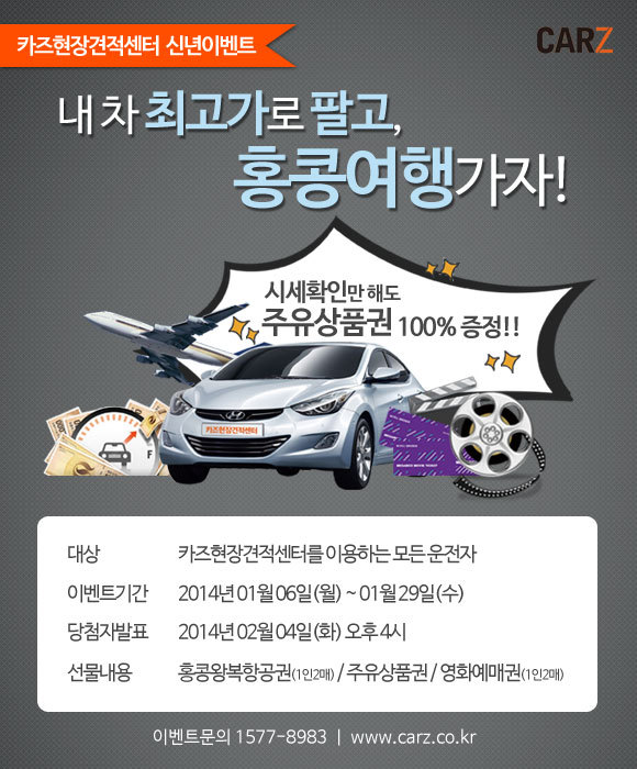 카즈 이미지