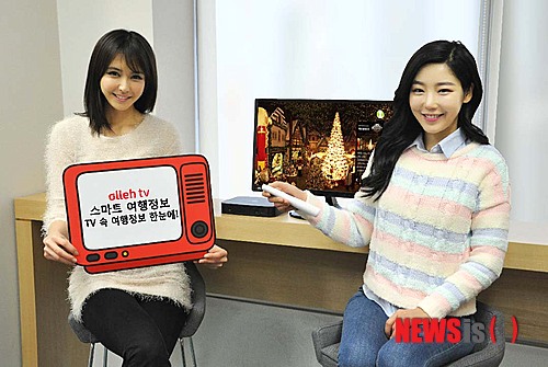 여행정보서비스 이미지