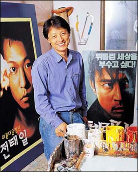 간판쟁이 이미지