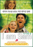 평안의샘 이미지