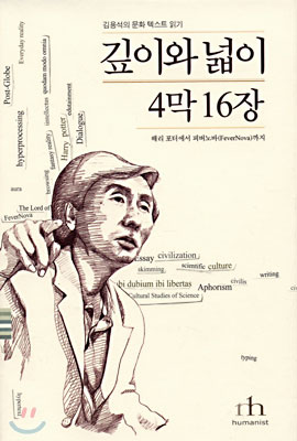 퓨전 이미지