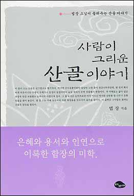 연(然) 이미지