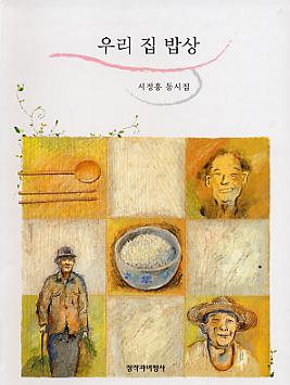도시와농촌 이미지
