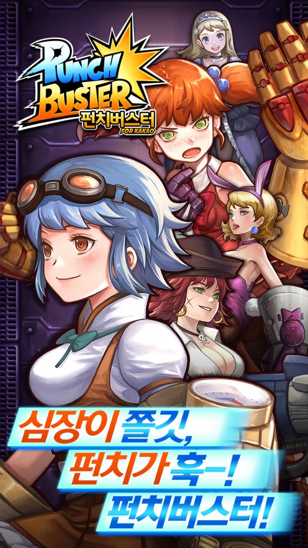 펀치펫 이미지