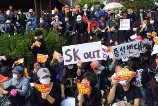 동원석유 이미지