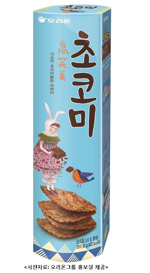 오리온유통 이미지