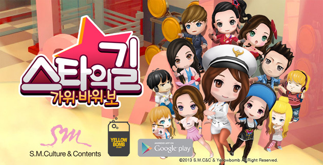 폰스타 이미지