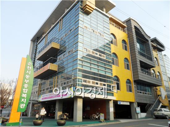 동부종합복지관어린이집 이미지