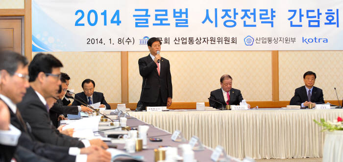 글로벌전략지원 이미지