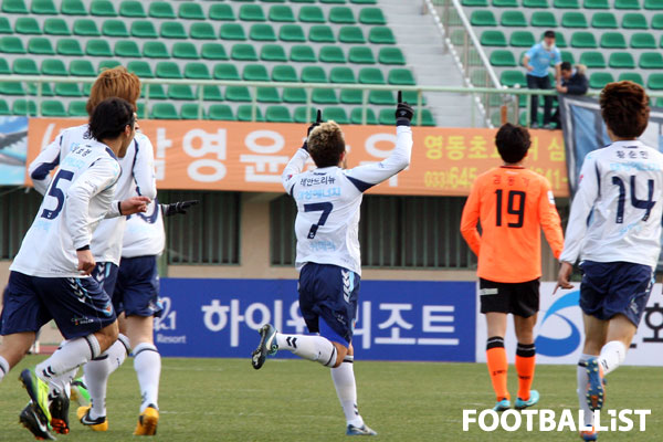 이스트라대구 이미지