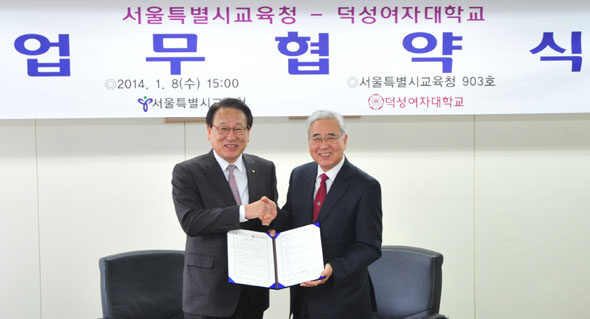 덕성인력 이미지