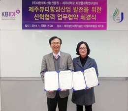 향장화장품 이미지