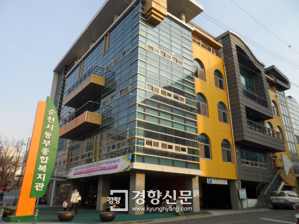 동부종합복지관어린이집 이미지