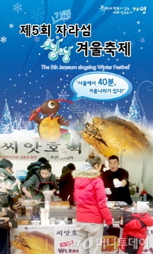 씽씽씨앗호떡 이미지
