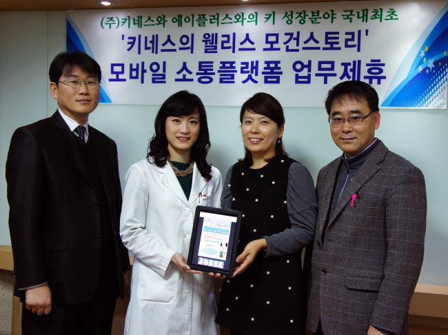 키네스 이미지