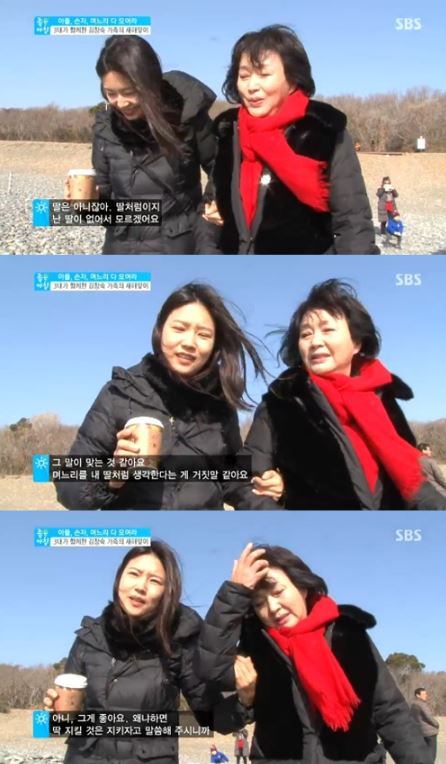 바다며느리 이미지