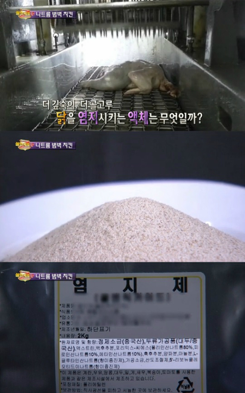 달리는치킨 이미지