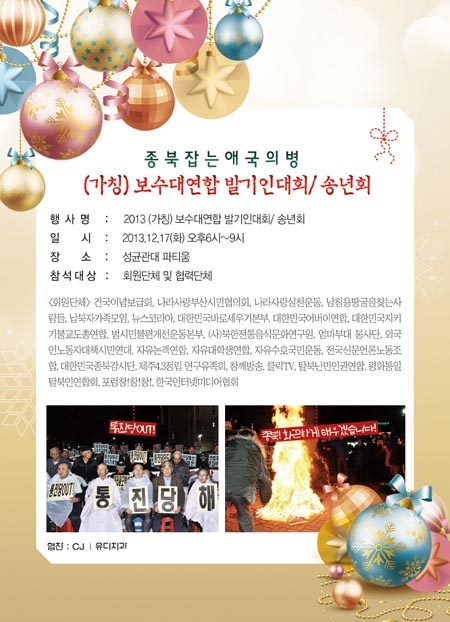 보수식당 이미지