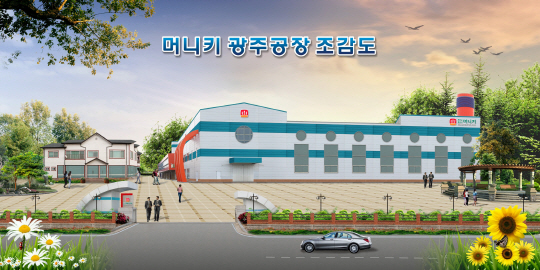 (주)머니키 이미지