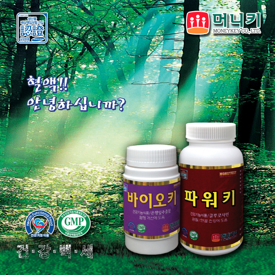 (주)머니키 이미지