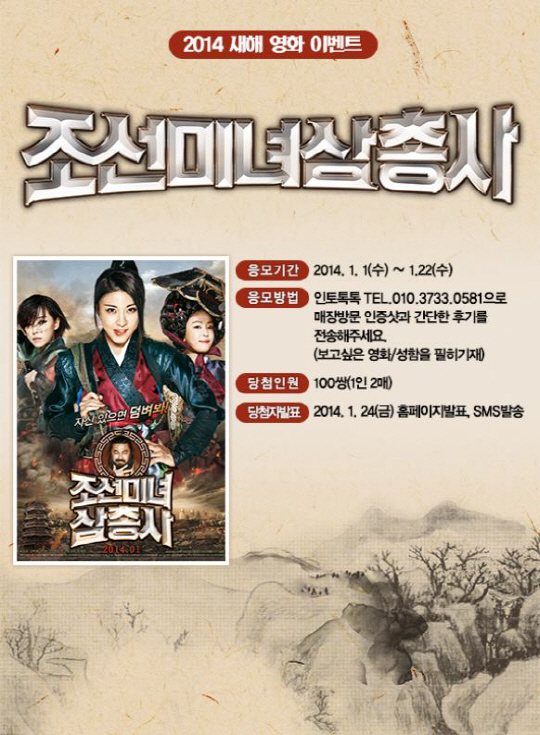 맥주바켓 이미지
