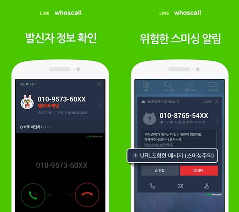 라인서비스 이미지