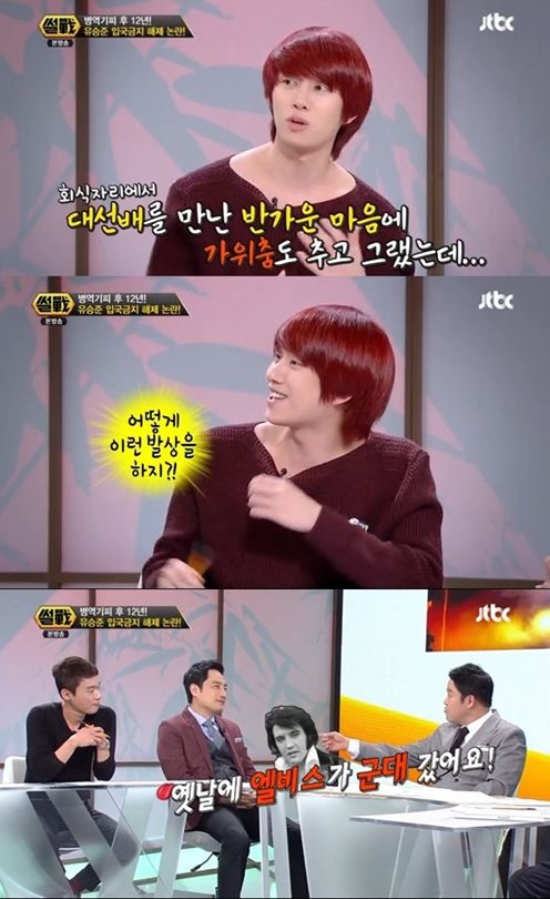 가위춤 이미지