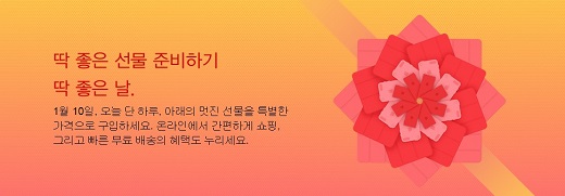 레드스토어 이미지