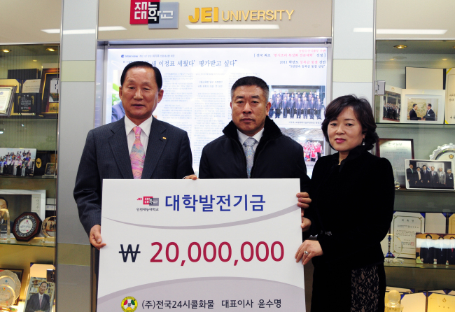 ㈜전국24시콜화물 이미지