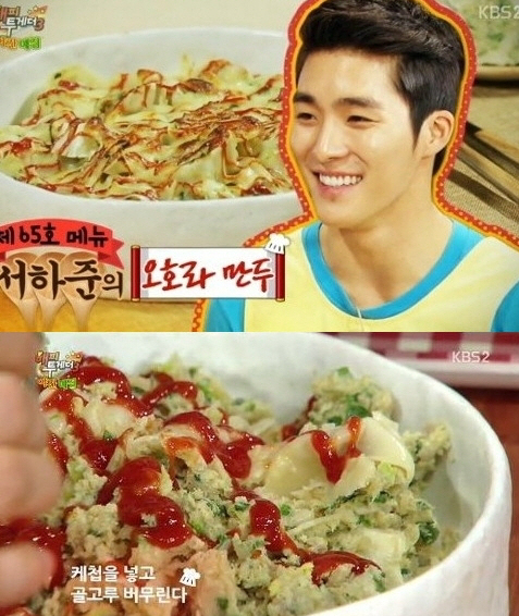수빈야식 이미지