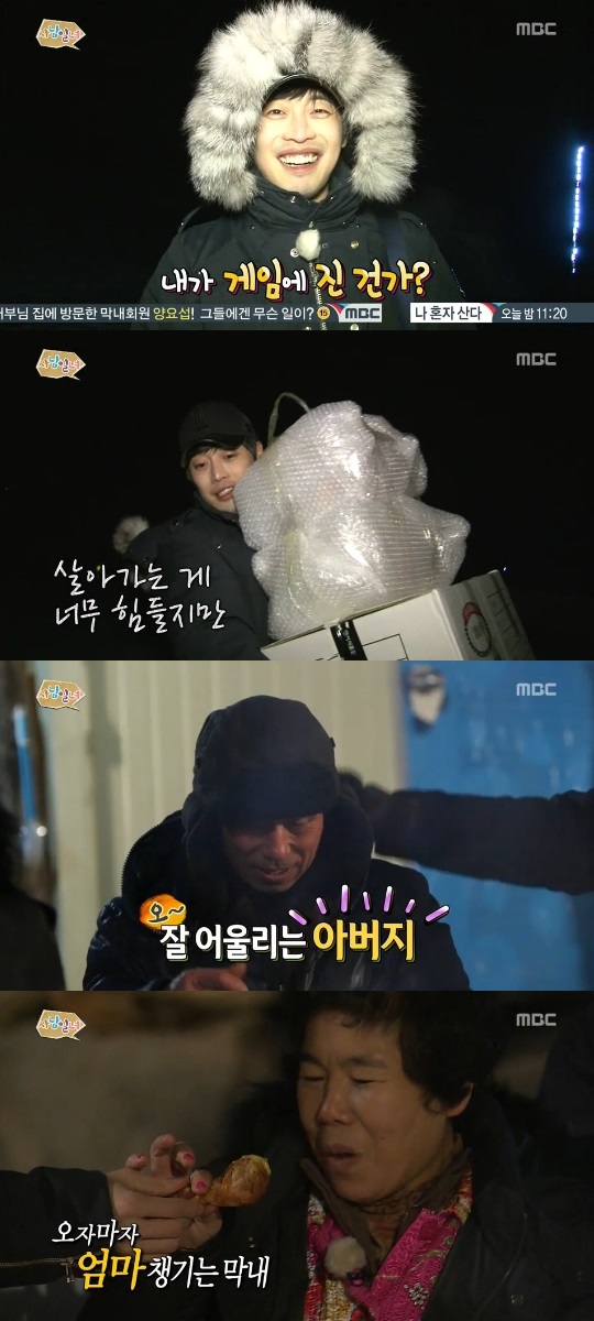 남매의통닭이야기 이미지
