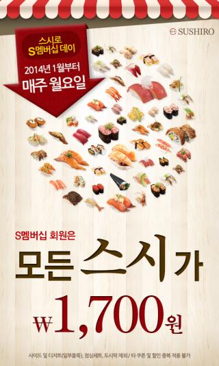 의미스시 이미지