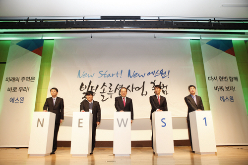 에스원종합관리 이미지