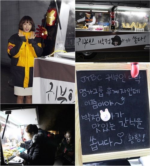 간식명가 이미지