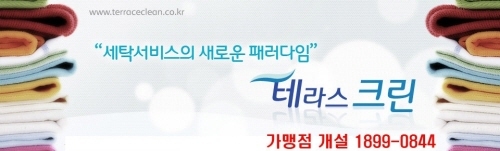 테라스크린 이미지
