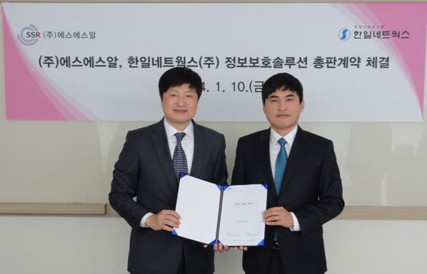 한일솔루션 이미지
