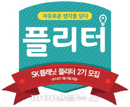 플리터 이미지