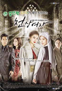 뽕뜨락쌀피자 이미지