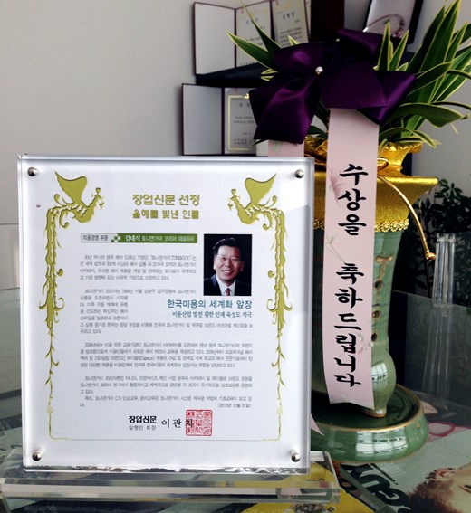 엠살롱아카데미 이미지