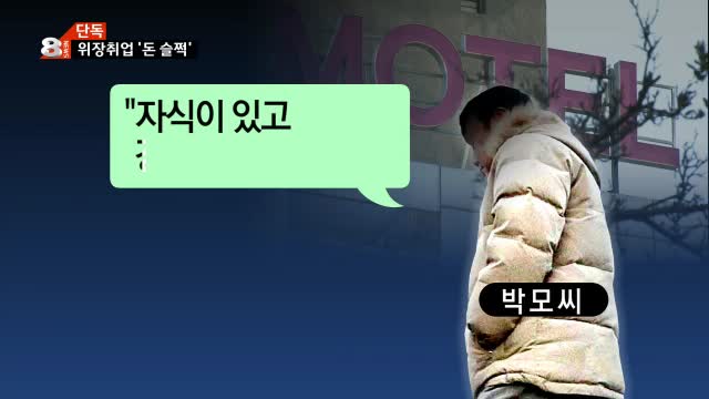 지명모텔 이미지