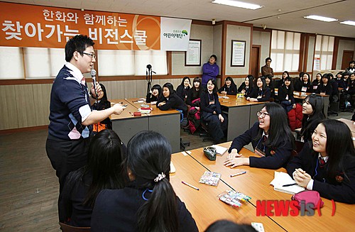 비전스쿨 이미지